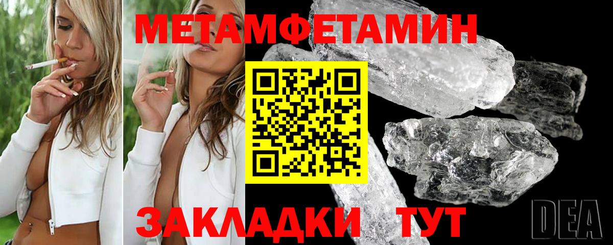 АМФЕТАМИН VHQ  Амфетамин  АМФЕТАМИН  Вход с VPN  Грозный 