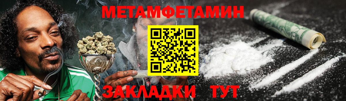 Amphetamine 97% Грозный