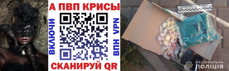 Alpha PVP VHQ Грозный