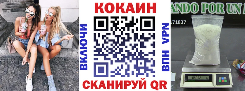 Кокаин Боливия  Грозный 