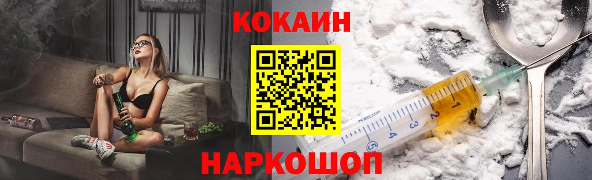 COCAIN 97% Грозный