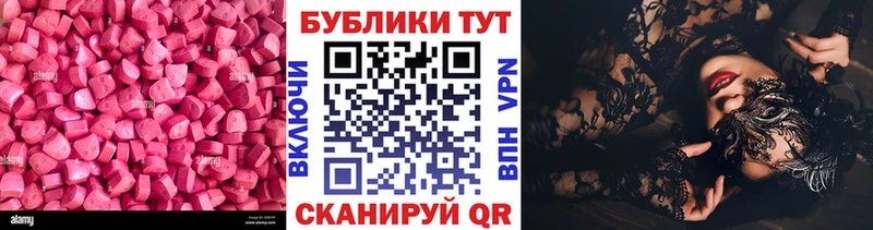 ЭКСТАЗИ 99%  хочу наркоту  Грозный 