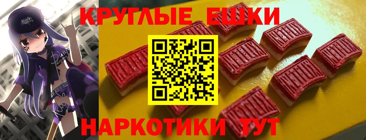 Экстази таблы  кракен маркетплейс  Грозный  ЭКСТАЗИ ешки  Вход с VPN 