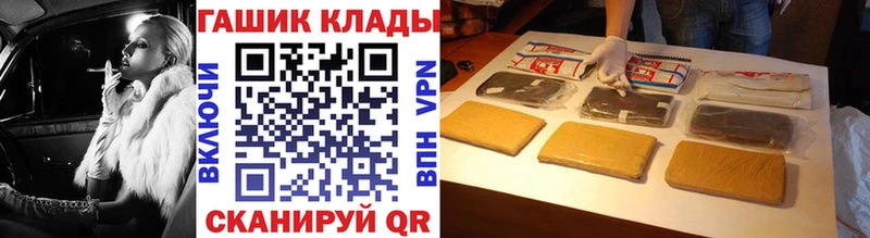 ссылка на мегу онион  как найти наркотики  Грозный  ГАШИШ Ice-O-Lator 