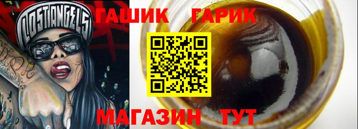 ГАШ индика сатива Грозный