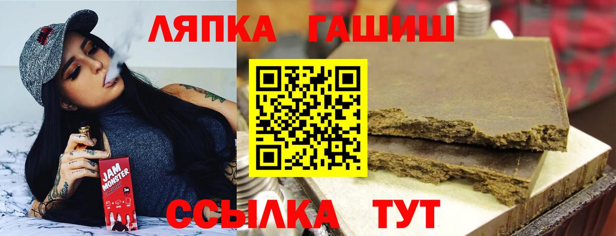 Гашиш ice o lator  ГАШ гашик  ГАШ  Грозный 