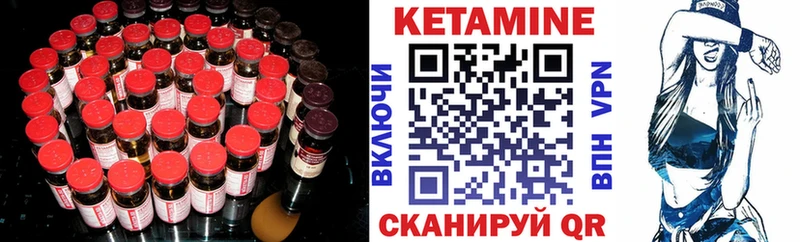 mega как зайти  Грозный  КЕТАМИН VHQ 