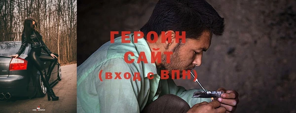 первитин Нефтекумск