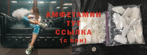 эйфоретик Сковородино