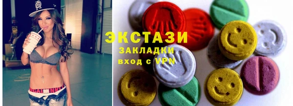 не бодяженный Новозыбков