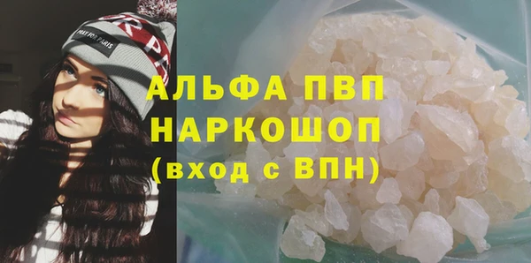 Альфа ПВП Сибай