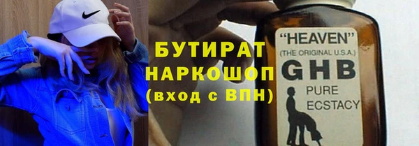 индика Новокубанск