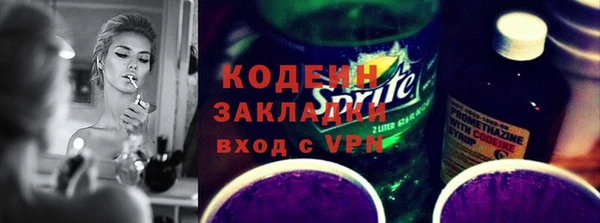 соль ск Нефтегорск