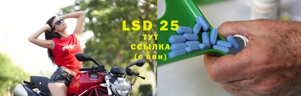 ПСИЛОЦИБИНОВЫЕ ГРИБЫ Нефтекумск