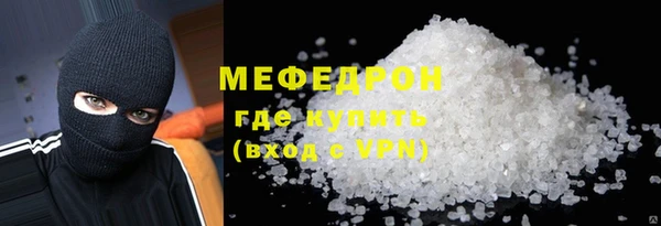 эйфоретик Сковородино