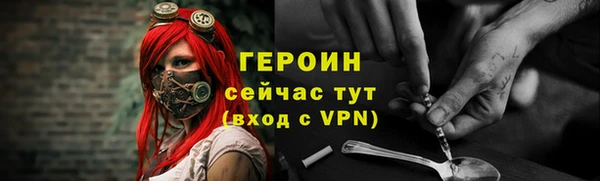 эйфоретик Сковородино