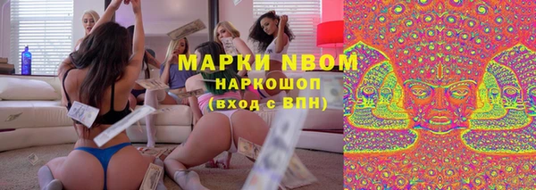 мет Новодвинск