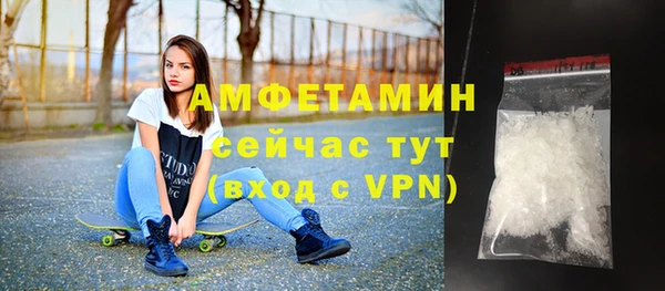 соль ск Нефтегорск