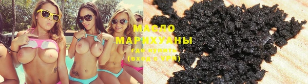 мет Нефтегорск