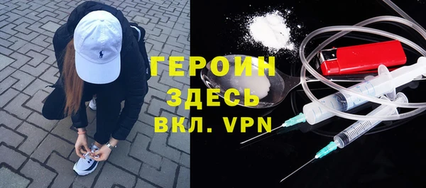 не бодяженный Новозыбков