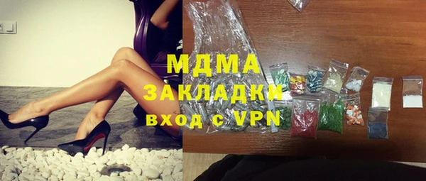 гашиш Нея