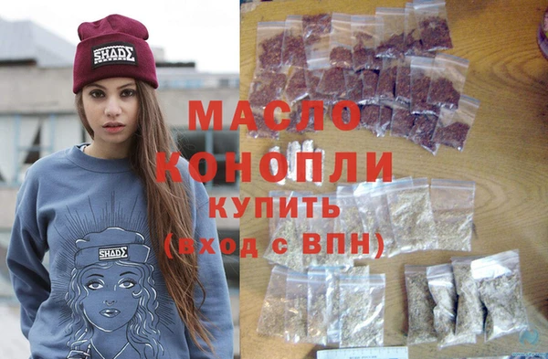 мет Новодвинск