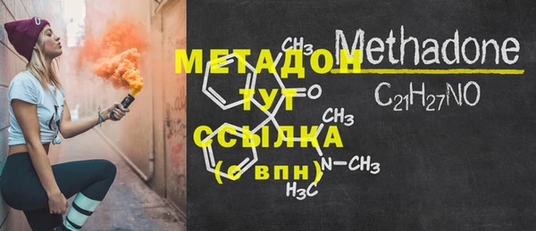 первитин Нефтекумск