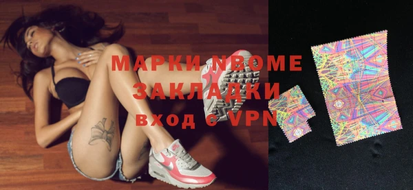 Альфа ПВП Сибай