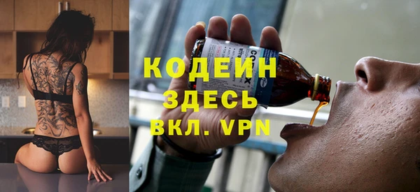 мет Новодвинск