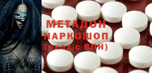 индика Новокубанск