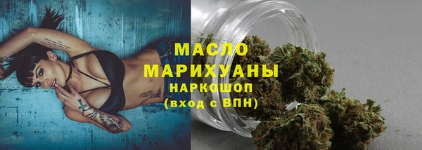 первитин Нефтекумск