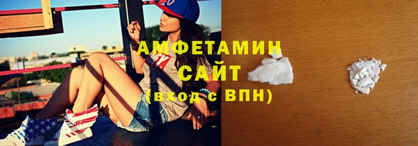 первитин Нефтекумск