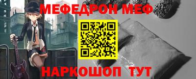 mdma Волгодонск