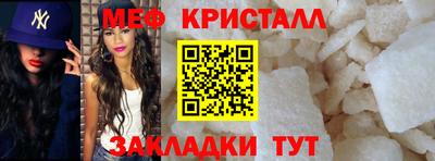 кокаин Волжск