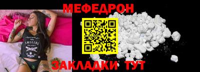 кокаин Волжск