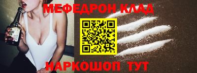 кокаин Волжск
