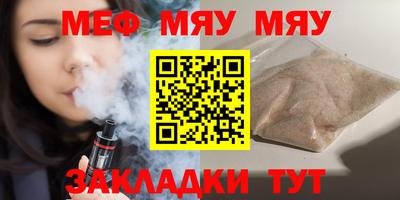 кокаин Волжск