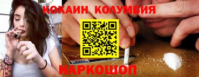 марки lsd Волжский