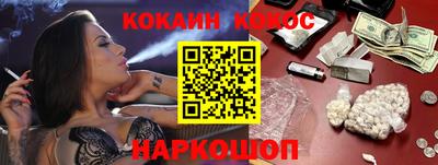 меф VHQ Беслан