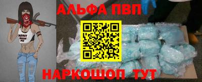 кокаин Волжск