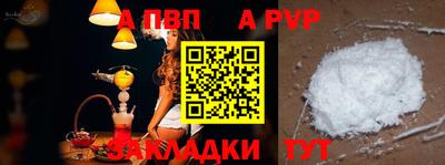 соль курить ск Ирбит