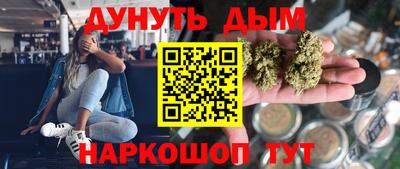 гидропоника Бийск