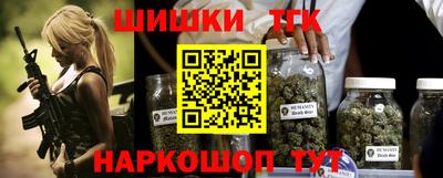 марки lsd Волжский