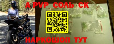 кокаин Волжск