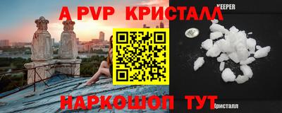 марки lsd Волжский
