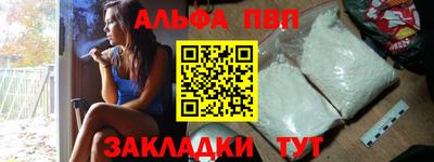 mdma Волгодонск