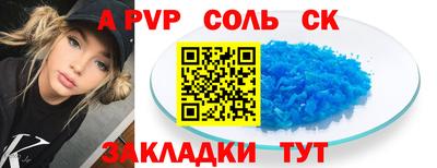 марки lsd Волжский
