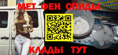 mdma Волгодонск