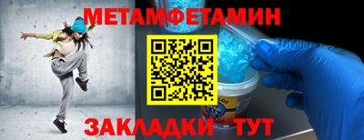 меф VHQ Беслан