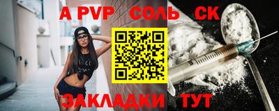 mdma Волгодонск